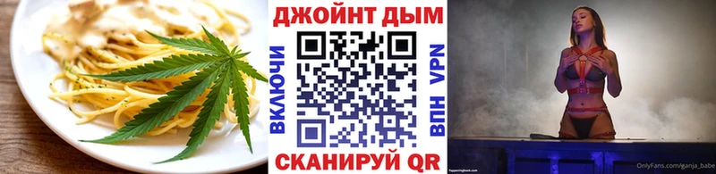 Еда ТГК конопля МЕГА маркетплейс Дубна