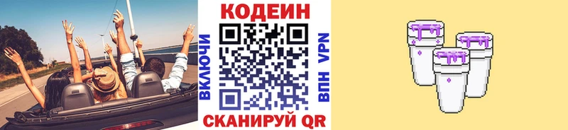 kraken как войти  Дубна  Codein напиток Lean (лин)  что такое наркотик 