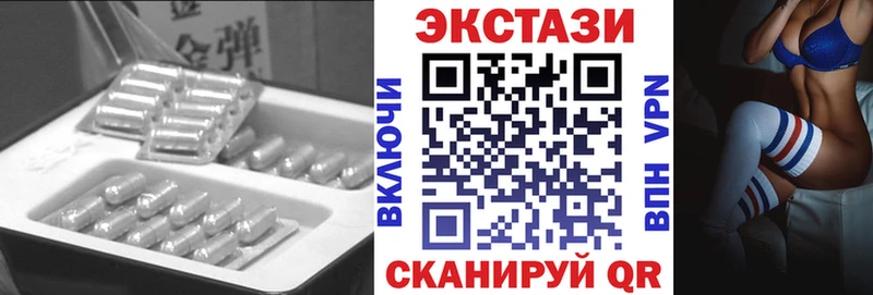 закладки  Дубна  Ecstasy TESLA 