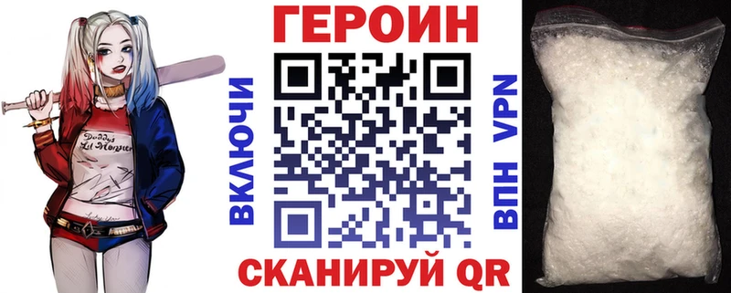 что такое наркотик  Дубна  Героин хмурый 