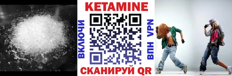 Кетамин ketamine  купить  цена  гидра ТОР  Дубна 