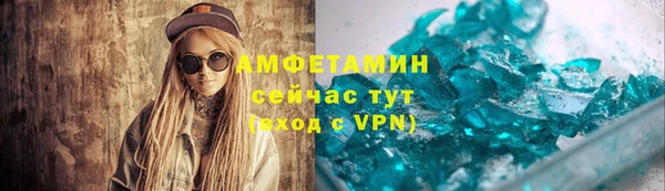 соль курить ск Абаза