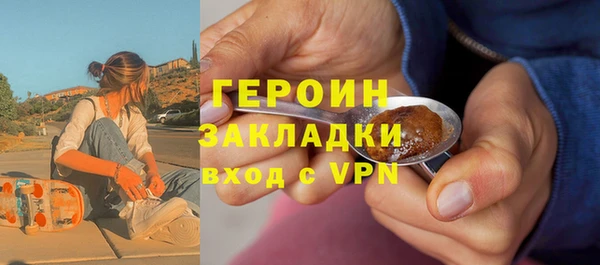 соль курить ск Абаза