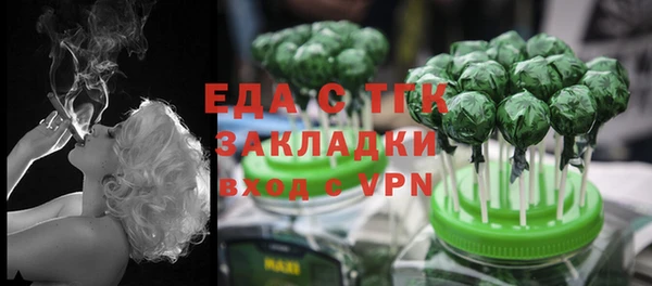 альфа пвп VHQ Абинск