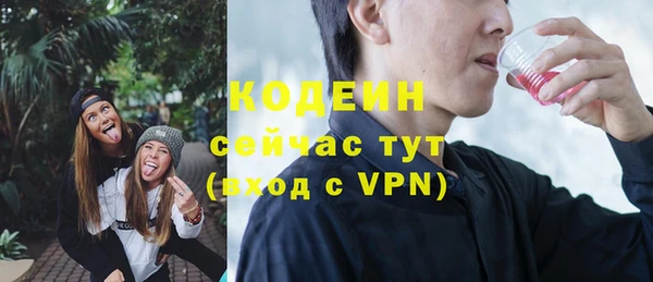 альфа пвп Приозерск