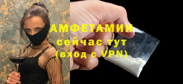 соль курить ск Абаза