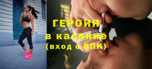 МДМА Горнозаводск