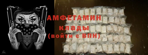 альфа пвп VHQ Абинск