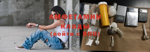 альфа пвп VHQ Абинск