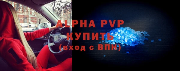 соль курить ск Абаза