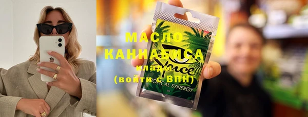 ALPHA-PVP Абдулино