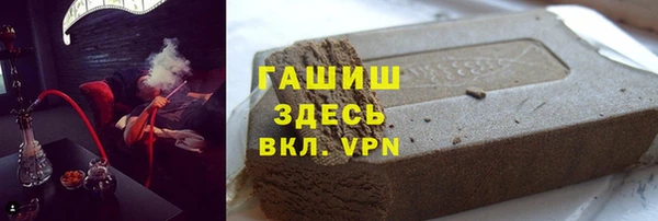 соль курить ск Абаза