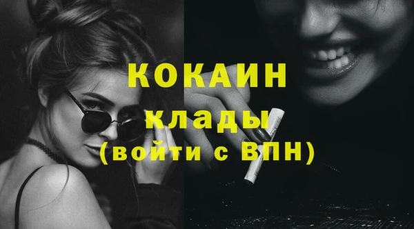 соль курить ск Абаза