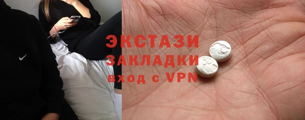 альфа пвп VHQ Абинск