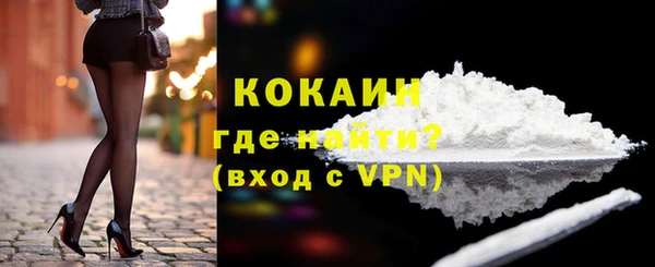 альфа пвп VHQ Абинск