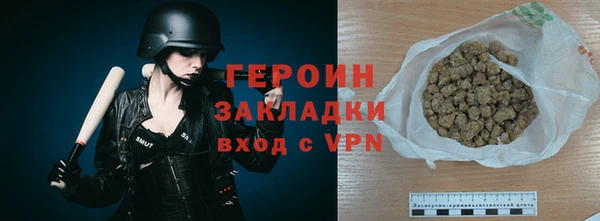 соль курить ск Абаза