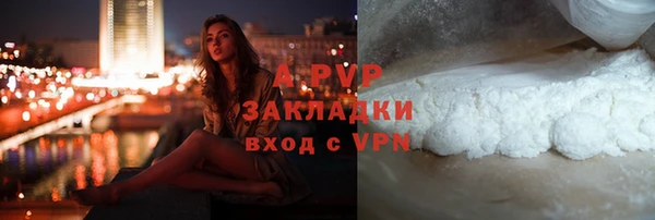 соль курить ск Абаза