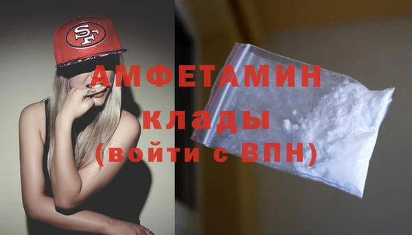 соль курить ск Абаза