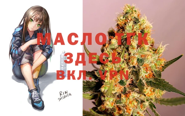 альфа пвп VHQ Абинск