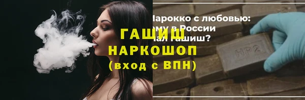 ALPHA-PVP Абдулино