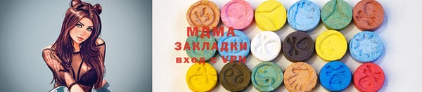 альфа пвп VHQ Абинск
