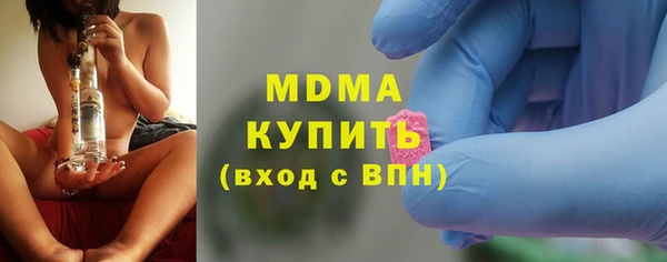 ALPHA-PVP Абдулино