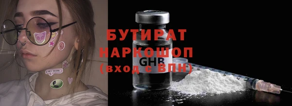 ALPHA-PVP Абдулино