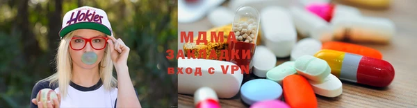 альфа пвп VHQ Абинск