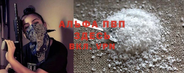 альфа пвп VHQ Абинск