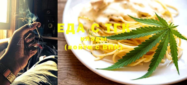 соль курить ск Абаза