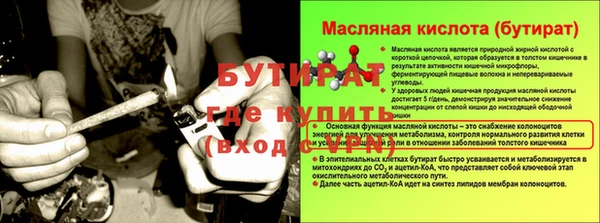 ALPHA-PVP Абдулино