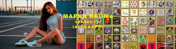 ALPHA-PVP Абдулино
