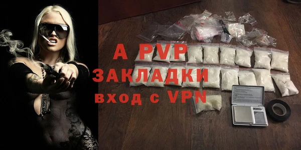 ALPHA-PVP Абдулино