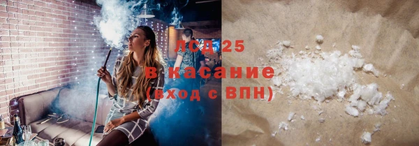 альфа пвп VHQ Абинск