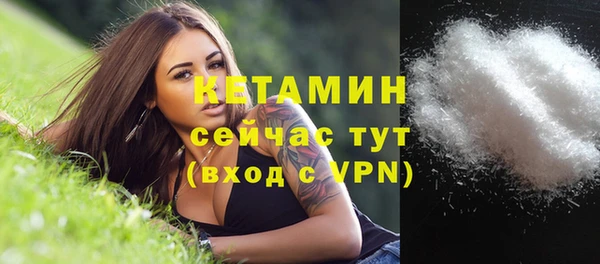 ALPHA-PVP Абдулино