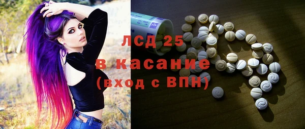 альфа пвп VHQ Абинск