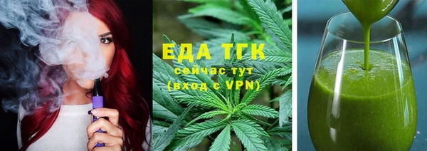 ALPHA-PVP Абдулино