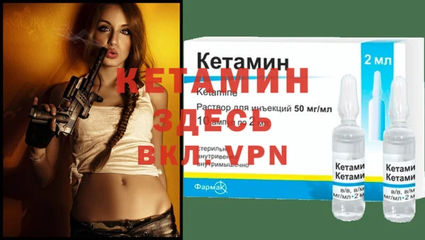 spice Протвино