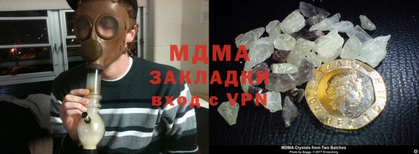 соль курить ск Абаза