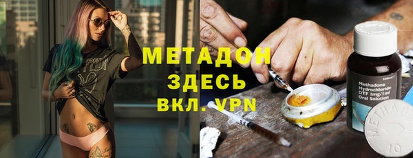 ALPHA-PVP Абдулино