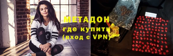 соль курить ск Абаза