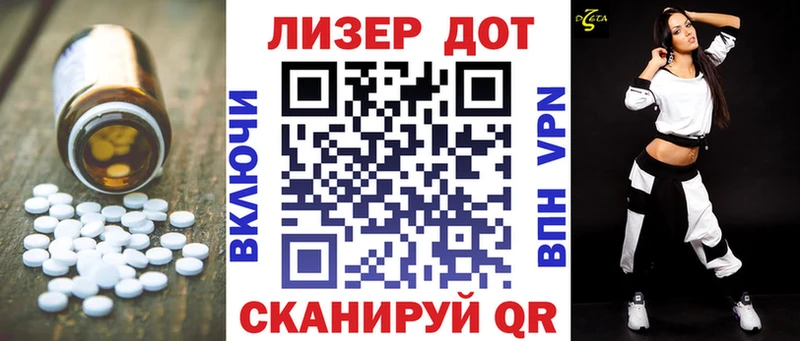 ЛСД экстази ecstasy  Дубна 