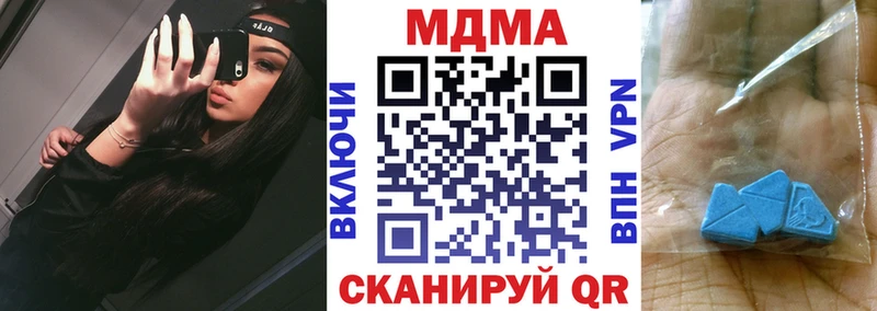 МДМА Molly  купить наркотик  Дубна 