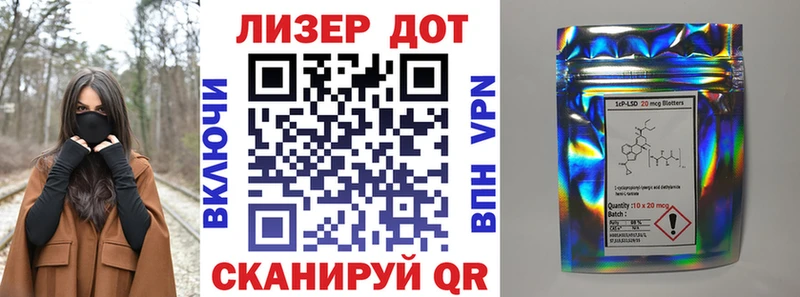 Марки 25I-NBOMe 1500мкг магазин продажи Дубна
