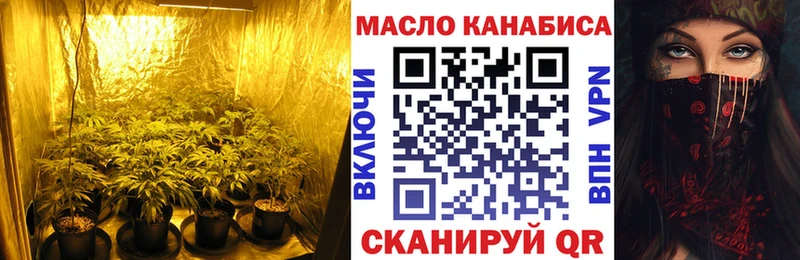 что такое   Дубна  Дистиллят ТГК гашишное масло 